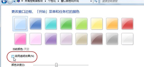 win7系统怎么优化 win7系统优化教程