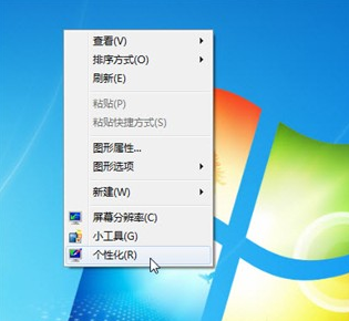win7系统怎么优化 win7系统优化教程