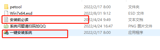win7镜像文件在哪下载 win7镜像文件下载地址
