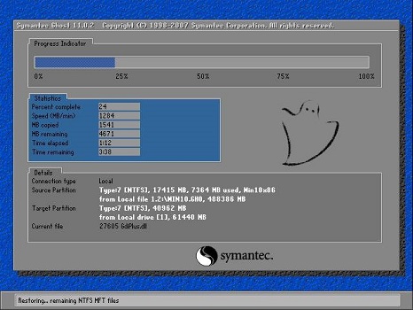 win7镜像文件在哪下载 win7镜像文件下载地址