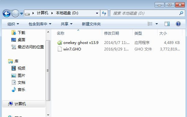 win7系统镜像文件怎么安装 win7系统镜像下载推荐