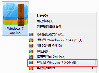 win7iso镜像在哪下载 win7 iso镜像下载安装教程