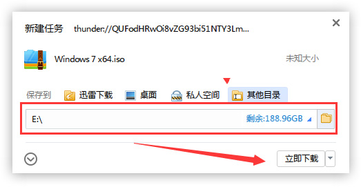 win7iso镜像在哪下载 win7 iso镜像下载安装教程