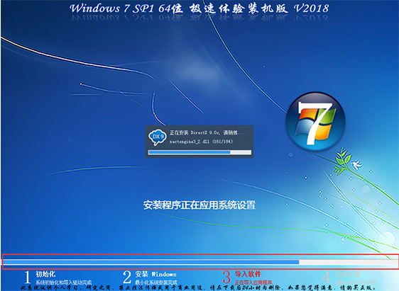 win7iso镜像在哪下载 win7 iso镜像下载安装教程