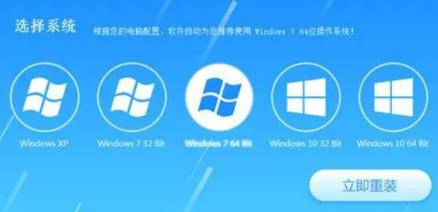 一键还原系统和重装系统有区别吗 一键还原和重装系统的区别介绍