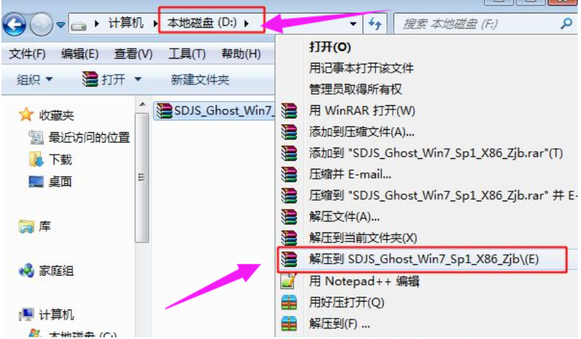 一键ghost重装系统怎么操作 一键ghost官网下载安装教程