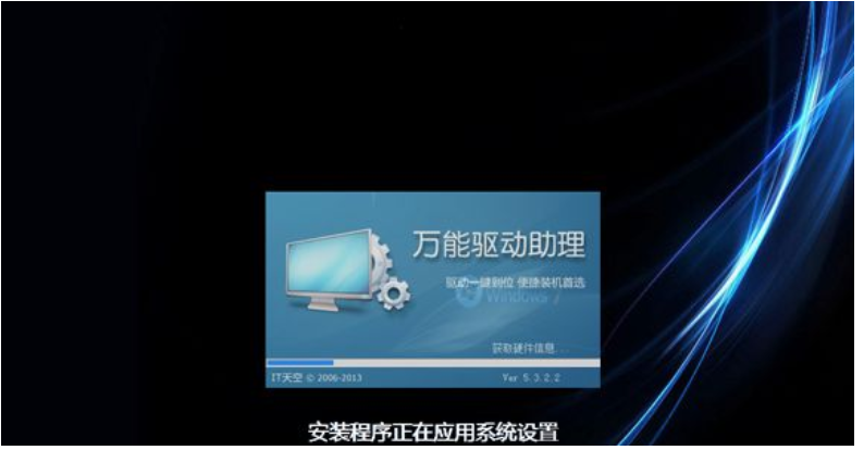 一键ghost重装系统怎么操作 一键ghost官网下载安装教程
