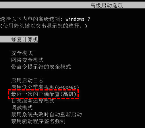 win7系统一键还原需要多久 win7系统一键还原具体操作介绍