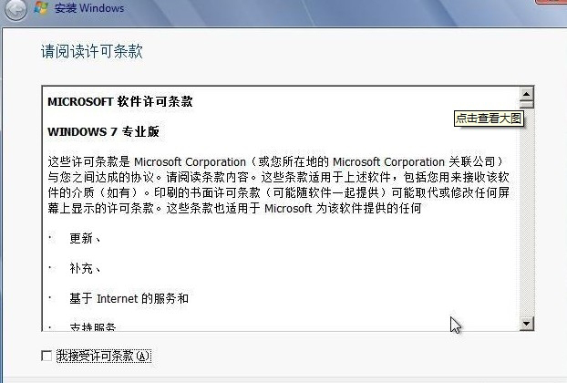电脑怎么重装系统win7 重装系统步骤win7