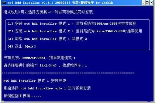 电脑怎么重装系统win7 重装系统步骤win7