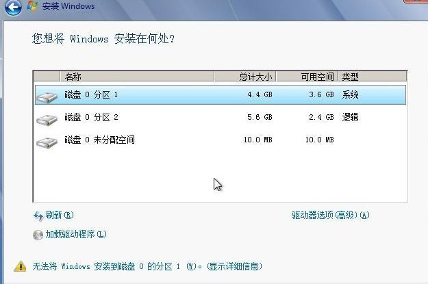 电脑怎么重装系统win7 重装系统步骤win7
