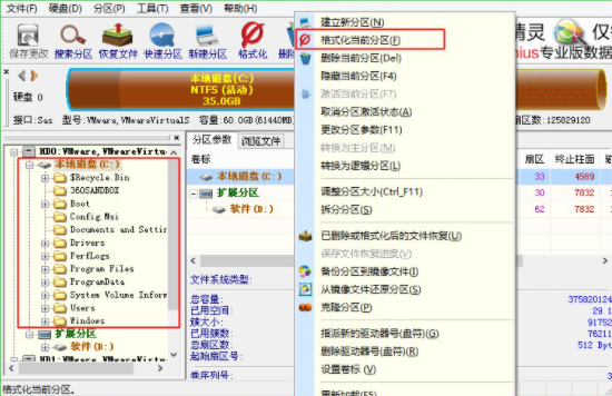 怎么重装系统不影响电脑文件 重装系统并保留之前文件的方法