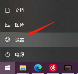 怎么重装系统不影响电脑文件 重装系统并保留之前文件的方法