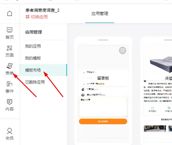 二维码调查问卷怎么弄,问卷调查二维码制作方法