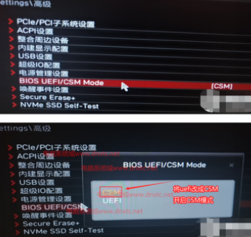 win7重装系统后无法进入系统怎么办 win7重装系统后无法进入系统教程