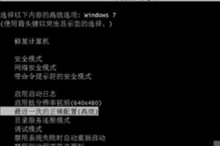 win7重装系统后无法进入系统怎么办 win7重装系统后无法进入系统教程