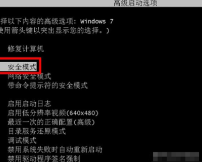 win7重装系统后无法进入系统怎么办 win7重装系统后无法进入系统教程