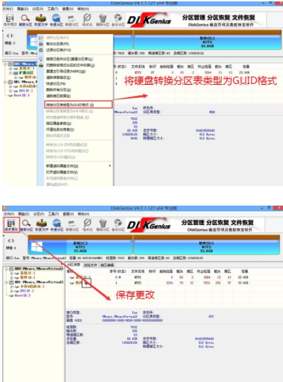 win7重装系统后无法进入系统怎么办 win7重装系统后无法进入系统教程