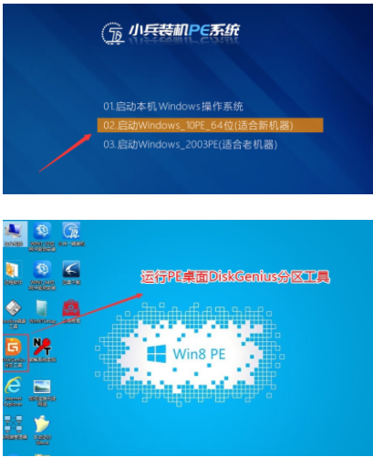 win7重装系统后无法进入系统怎么办 win7重装系统后无法进入系统教程