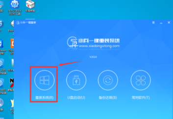 win7重装系统后无法进入系统怎么办 win7重装系统后无法进入系统教程