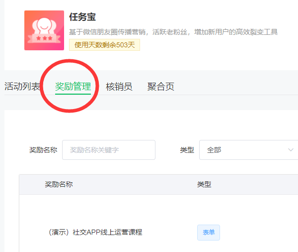 公众号拉新怎么弄,微信公众号关注拉新活动制作方法