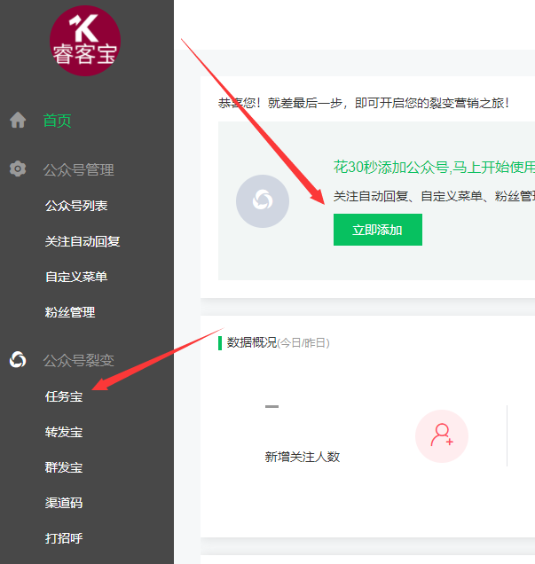 公众号拉新怎么弄,微信公众号关注拉新活动制作方法