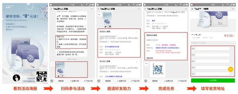 公众号拉新怎么弄,微信公众号关注拉新活动制作方法