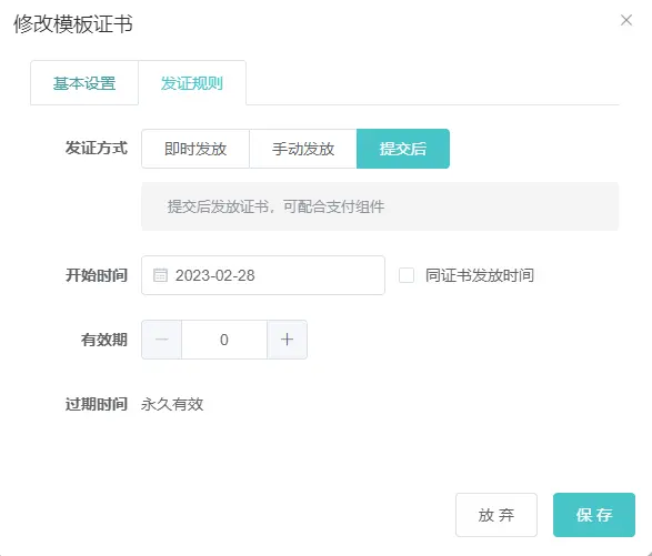奖状荣誉证书怎么生成,如何批量生成领取各种奖状荣誉证书