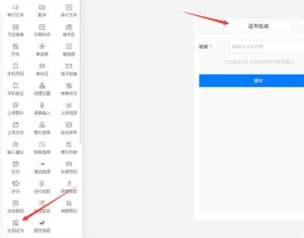奖状荣誉证书怎么生成,如何批量生成领取各种奖状荣誉证书