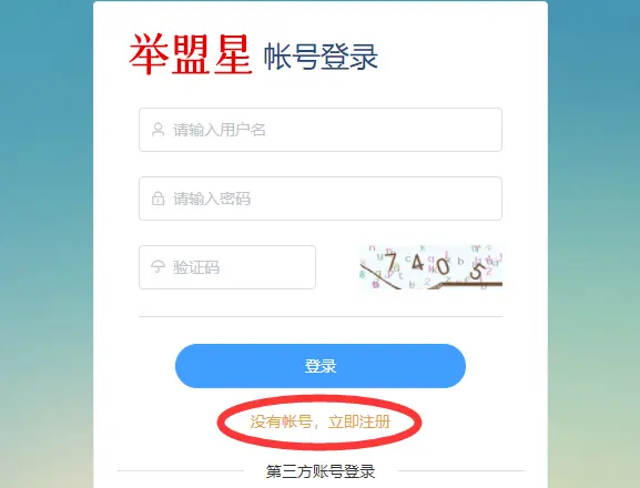 匿名投诉页面怎么制作,公众号实现匿名投诉举报的通道入口