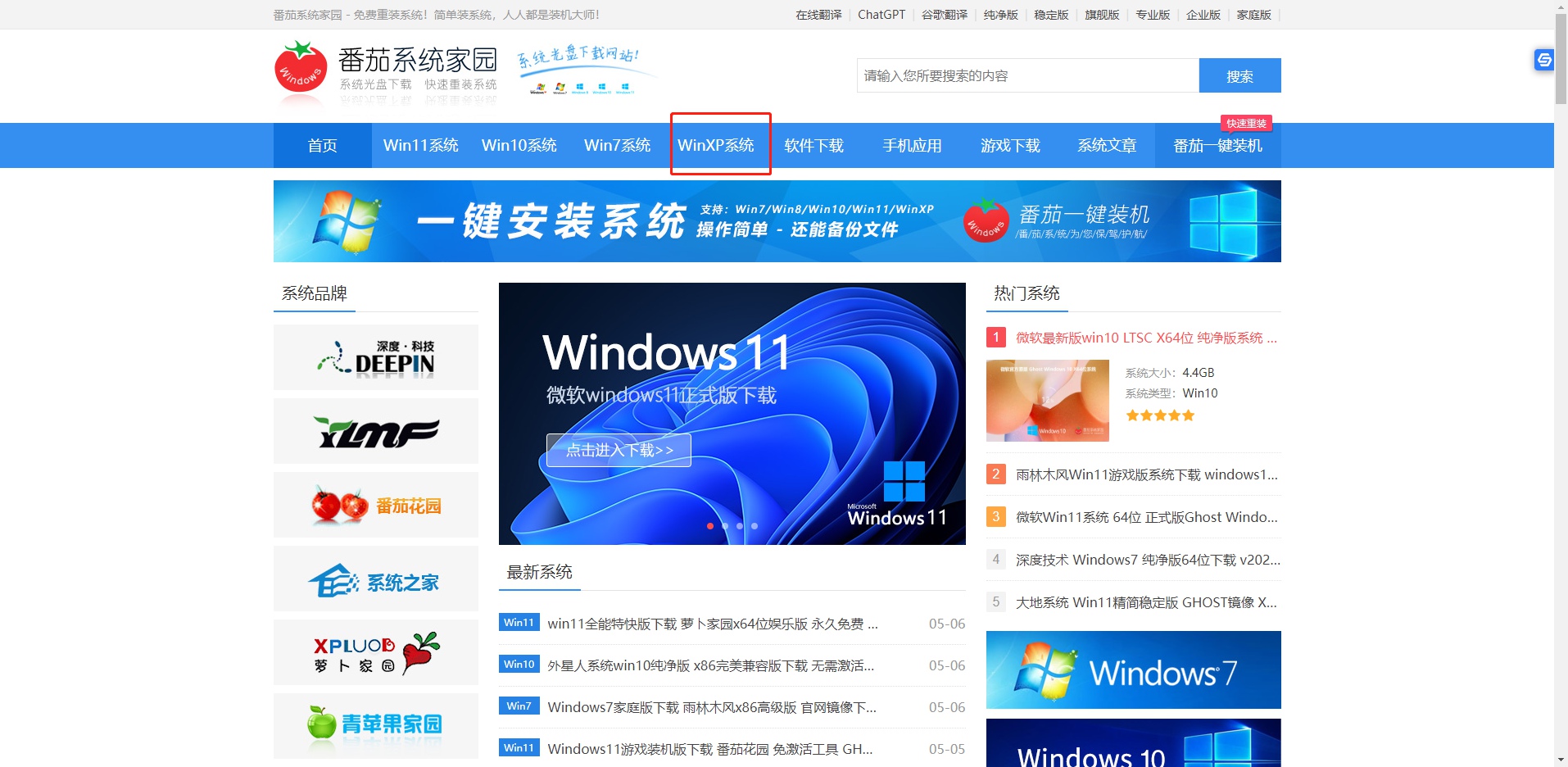 小白一键重装系统可靠吗 小白一键重装系统优缺点介绍