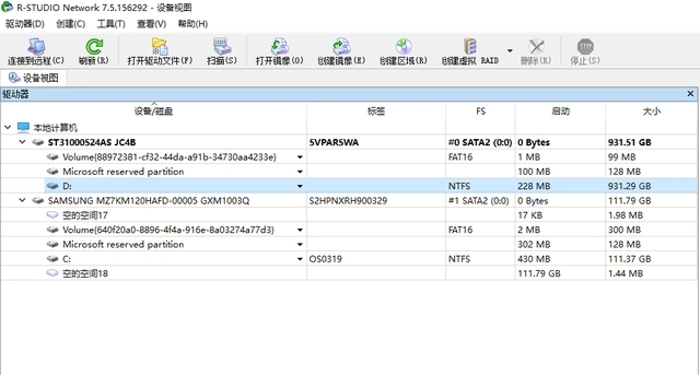 电脑重装系统后怎么恢复之前的数据 重装系统后数据恢复方法