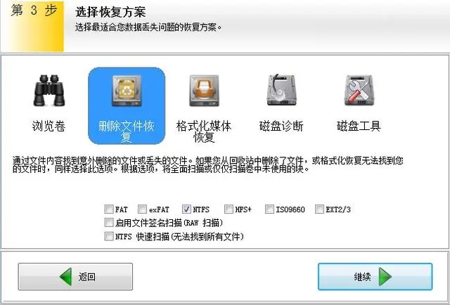 电脑重装系统后怎么恢复之前的数据 重装系统后数据恢复方法