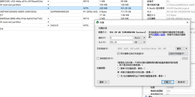 电脑重装系统后怎么恢复之前的数据 重装系统后数据恢复方法