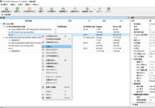 电脑重装系统后怎么恢复之前的数据 重装系统后数据恢复方法