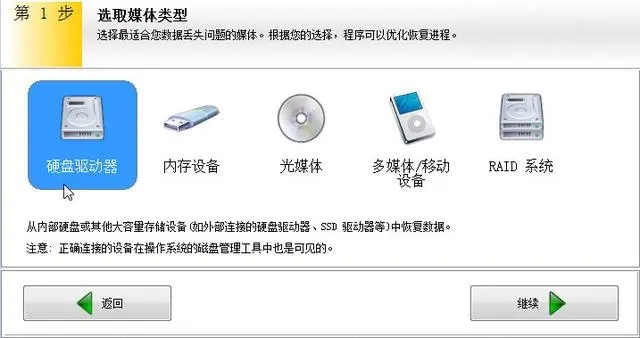 电脑重装系统后怎么恢复之前的数据 重装系统后数据恢复方法