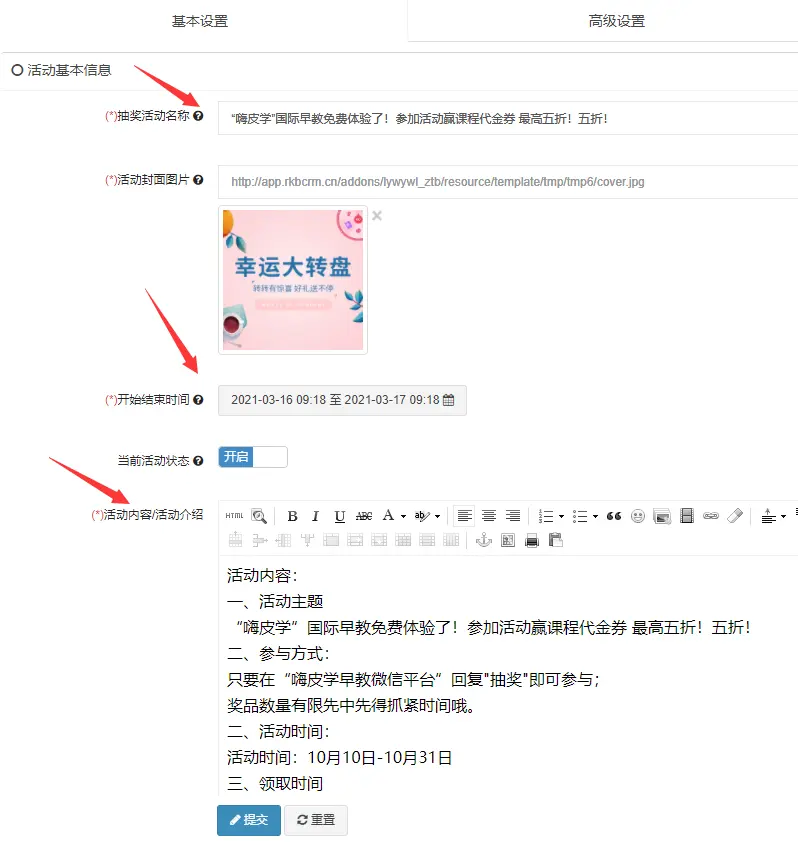 微信抽奖链接怎么弄,微信抽奖活动链接制作步骤