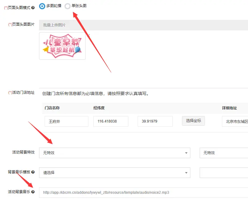 微信抽奖链接怎么弄,微信抽奖活动链接制作步骤
