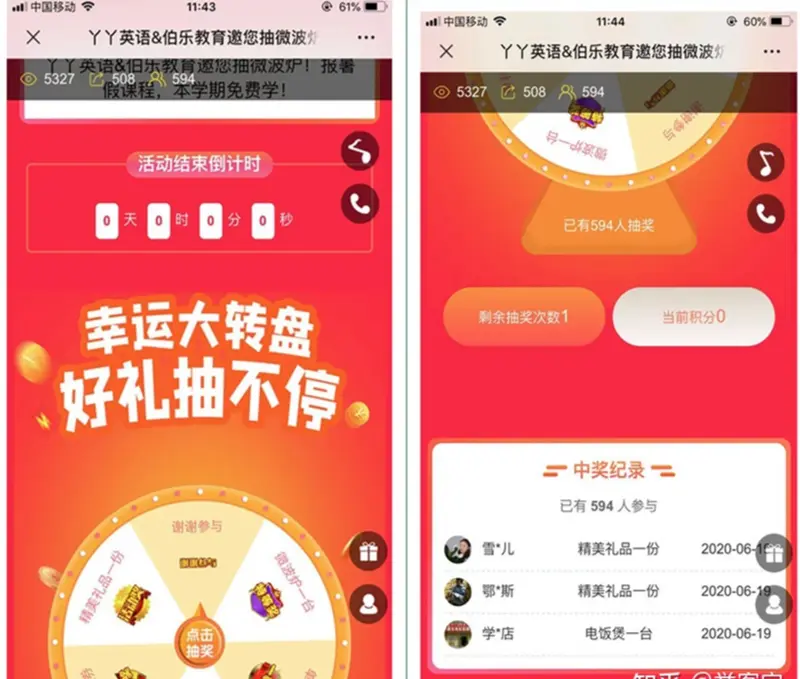 微信抽奖链接怎么弄,微信抽奖活动链接制作步骤