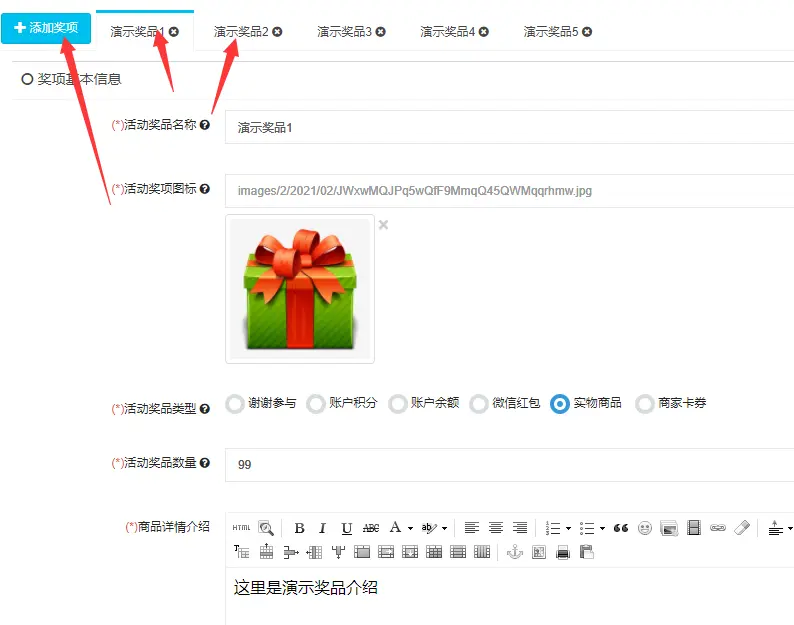 微信抽奖链接怎么弄,微信抽奖活动链接制作步骤