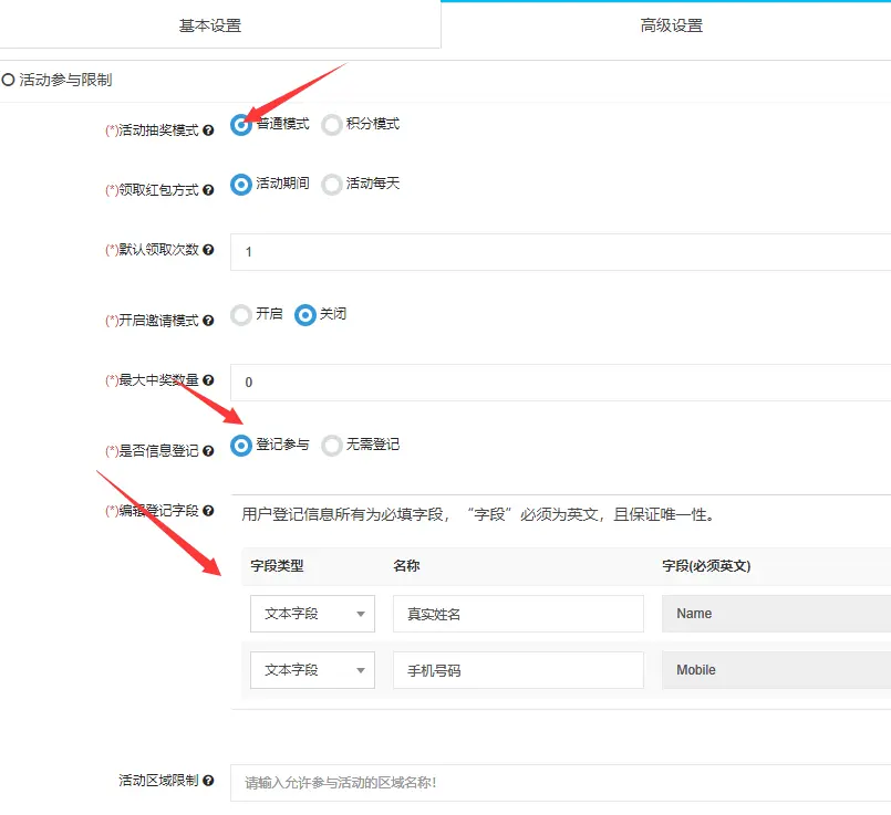 微信抽奖链接怎么弄,微信抽奖活动链接制作步骤