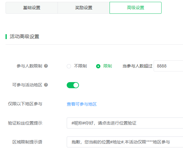 微信公众号怎么发放序列号/卡密/cdk/邀请码/礼包激活码