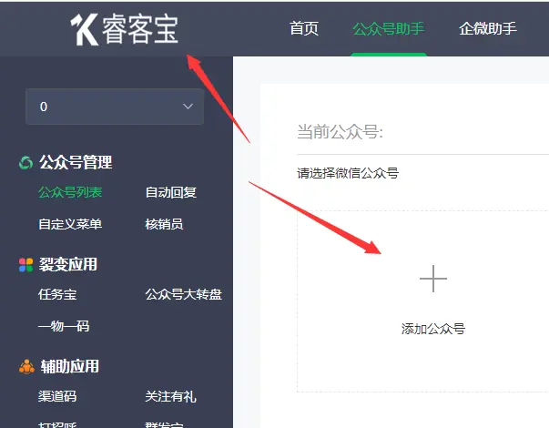 微信公众号怎么发放序列号/卡密/cdk/邀请码/礼包激活码