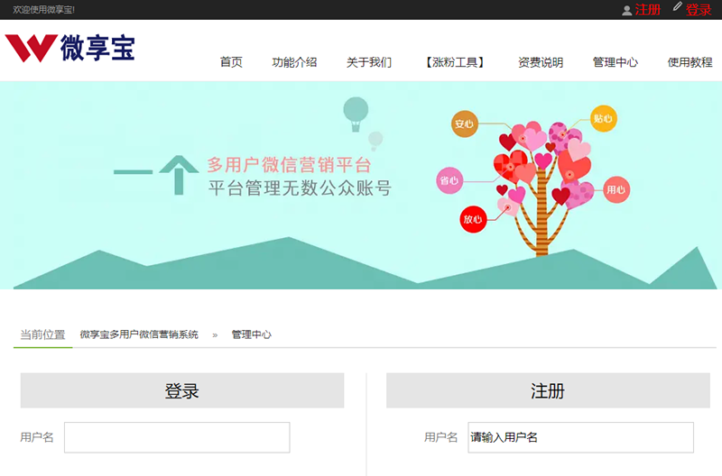 砸金蛋活动怎么做,微信公众号砸金蛋活动制作方法