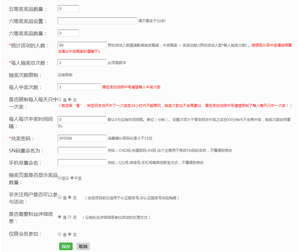 砸金蛋活动怎么做,微信公众号砸金蛋活动制作方法