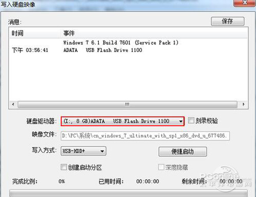 asus笔记本怎么重装系统 asus笔记本重装系统步骤