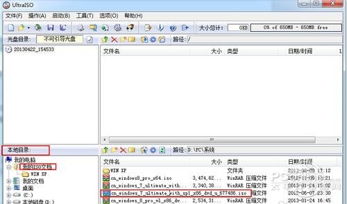 asus笔记本怎么重装系统 asus笔记本重装系统步骤