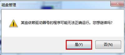 win7系统重装后没声音怎么办 win7系统重装后没有声音解决方法