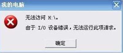 win7系统重装后没声音怎么办 win7系统重装后没有声音解决方法