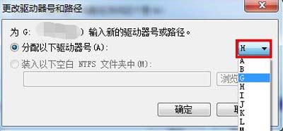 win7系统重装后没声音怎么办 win7系统重装后没有声音解决方法